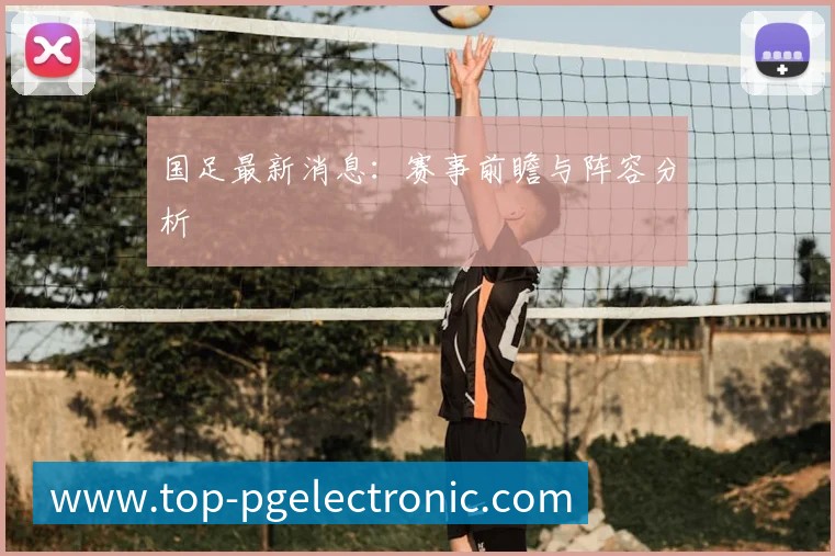 C罗的社交媒体影响力：全球粉丝最多的运动员之一